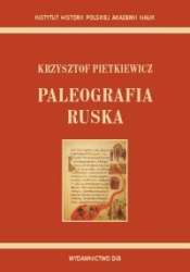 Paleografia_ruska