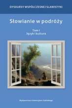 Slowianie_w_podrozy._Tom_I__Jezyk_i_kultura