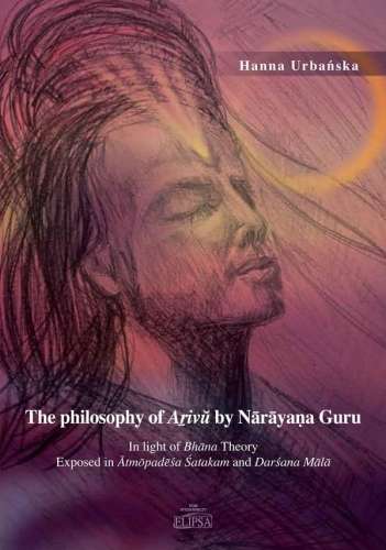 The_philosophy_of_Aṟivŭ_by_Nārāyaṇa_Guru
